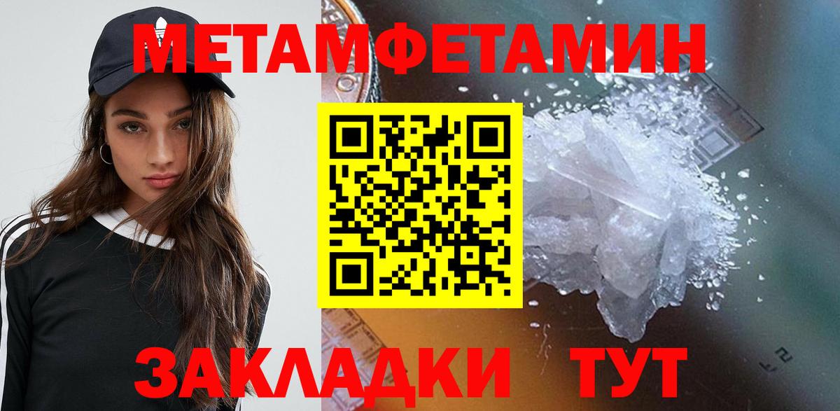 Альметьевск  Amphetamine  Вход с VPN  АМФЕТАМИН 97% 