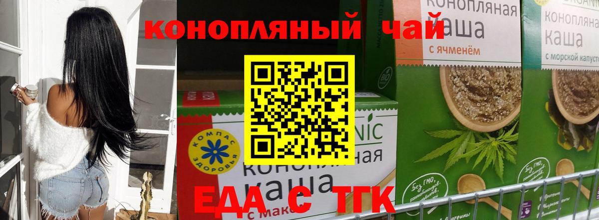 Canna-Cookies конопля  Вход с VPN  Альметьевск 