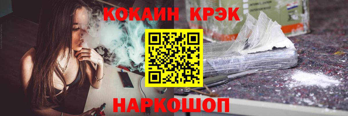 Кокаин Columbia  Вход с VPN  COCAIN 97%  COCAIN  Альметьевск 