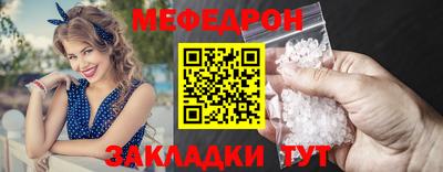 стаф Новокубанск