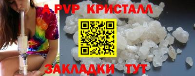 кокаин перу Новозыбков