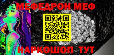 кокаин перу Новозыбков