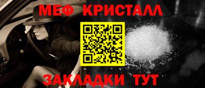 стаф Новокубанск