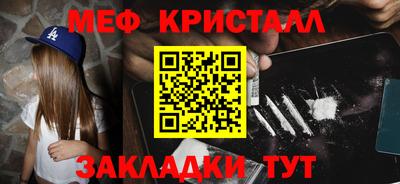 соль курить ск Новодвинск