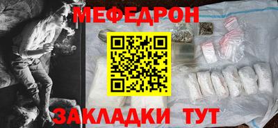 стаф Новокубанск