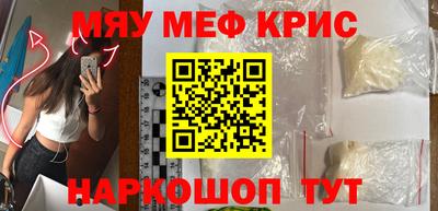 соль курить ск Новодвинск