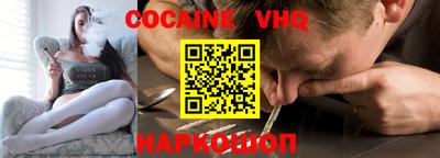 соль курить ск Новодвинск