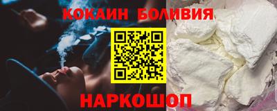 стаф Новокубанск