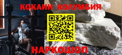 соль курить ск Новодвинск