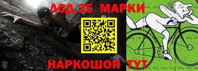 соль курить ск Новодвинск