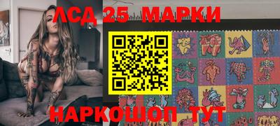кокаин перу Новозыбков