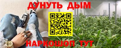 соль курить ск Новодвинск