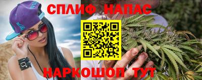 соль курить ск Новодвинск