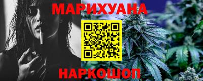 соль курить ск Новодвинск