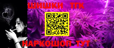 кокаин перу Новозыбков