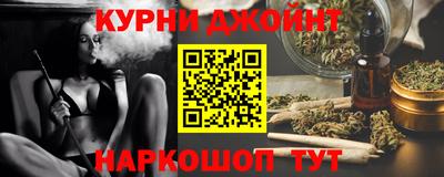 кокаин перу Новозыбков