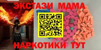 стаф Новокубанск