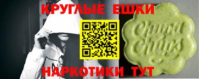 соль курить ск Новодвинск