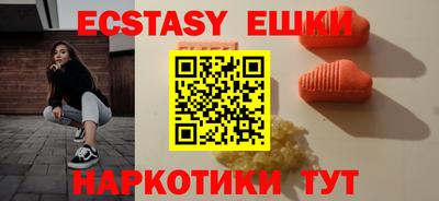 стаф Новокубанск