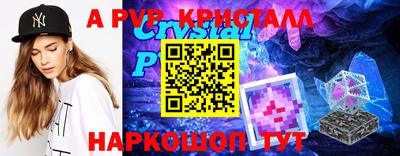кокаин перу Новозыбков