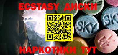 стаф Новокубанск