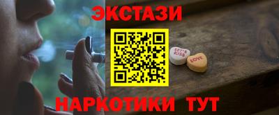 соль курить ск Новодвинск