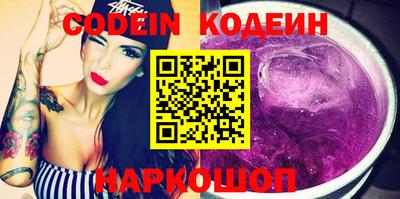 стаф Новокубанск