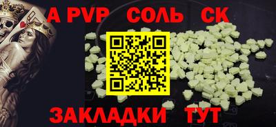 кокаин перу Новозыбков