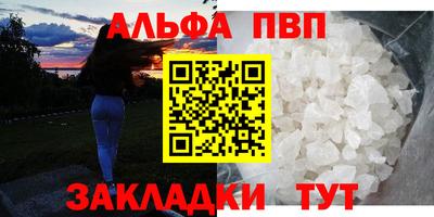 соль курить ск Новодвинск