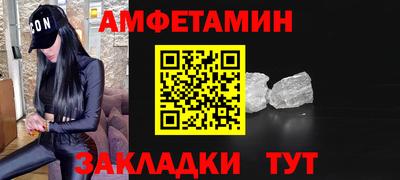 стаф Новокубанск