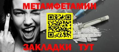 соль курить ск Новодвинск