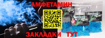 соль курить ск Новодвинск