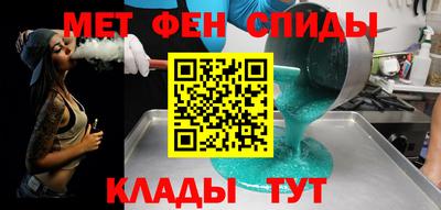 стаф Новокубанск