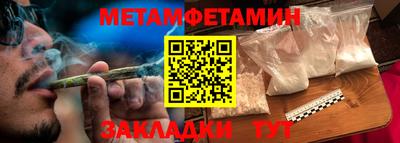 стаф Новокубанск