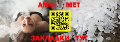 стаф Новокубанск