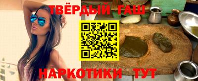 кокаин перу Новозыбков
