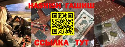 соль курить ск Новодвинск