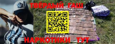 кокаин перу Новозыбков