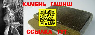кокаин перу Новозыбков