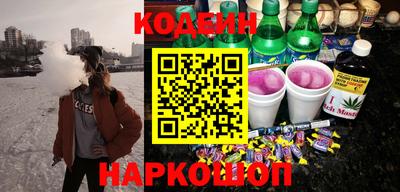 соль курить ск Новодвинск