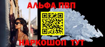 кокаин перу Новозыбков
