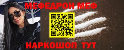 соль курить ск Новодвинск