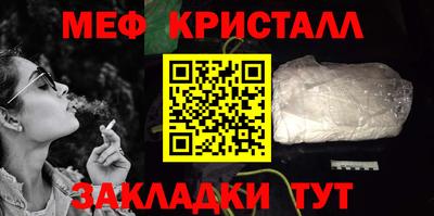 кокаин перу Новозыбков