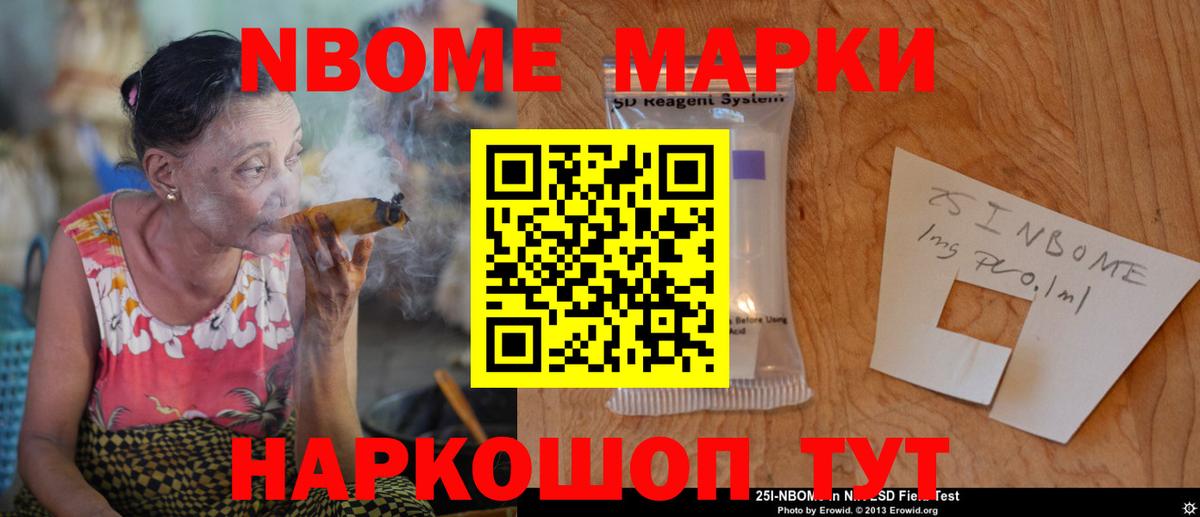 LSD-25 экстази ecstasy Альметьевск