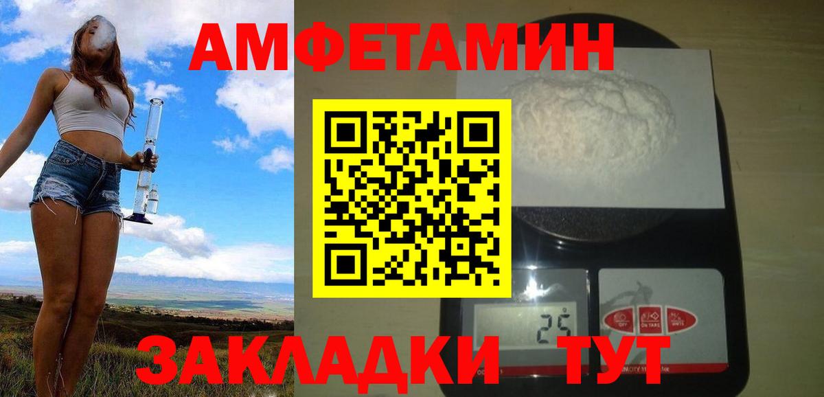 Метамфетамин витя Альметьевск
