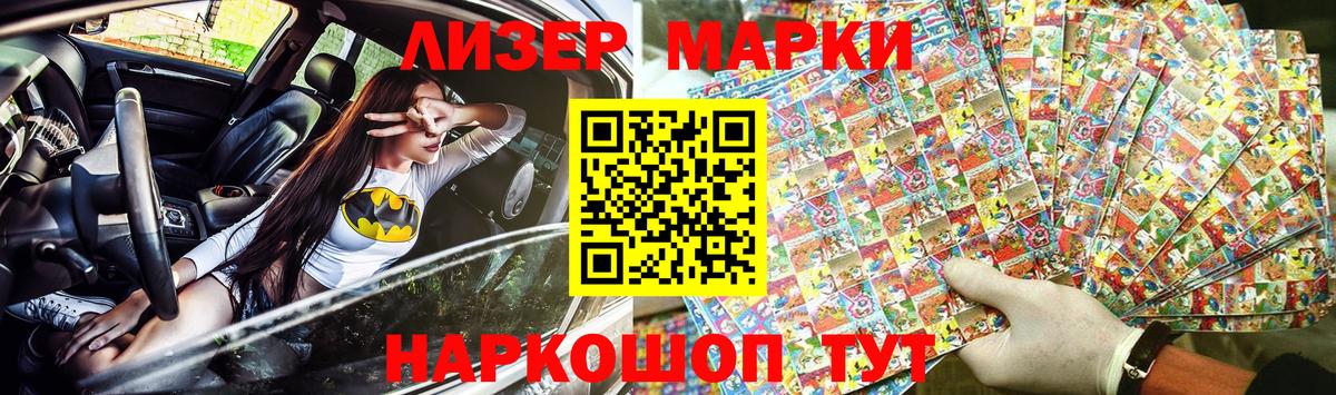 Марки 25I-NBOMe 1,5мг  как найти закладки  Альметьевск  Вход с VPN 