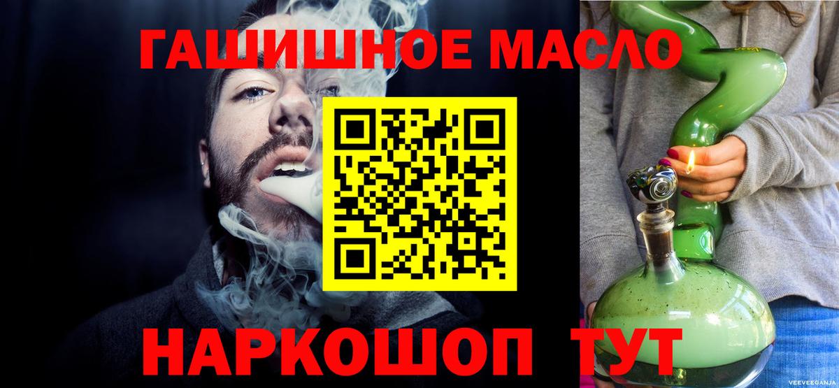 ТГК вейп Альметьевск