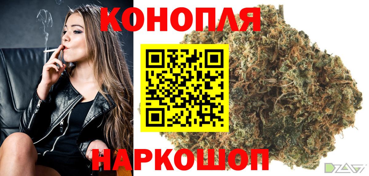 Конопля Amnesia Альметьевск